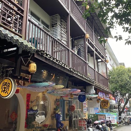 Lazzy Inn Yangshuo Εξωτερικό φωτογραφία