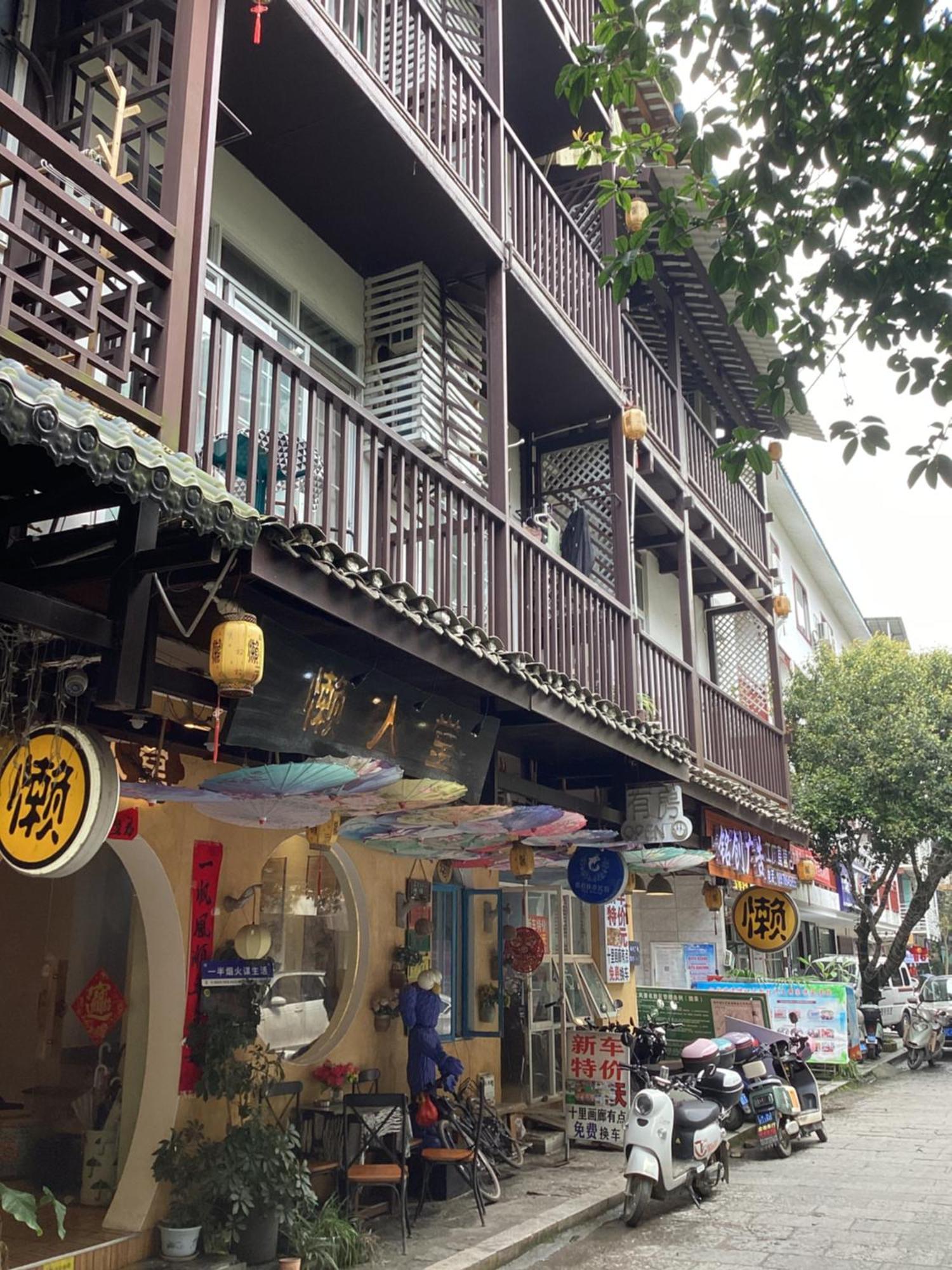 Lazzy Inn Yangshuo Εξωτερικό φωτογραφία