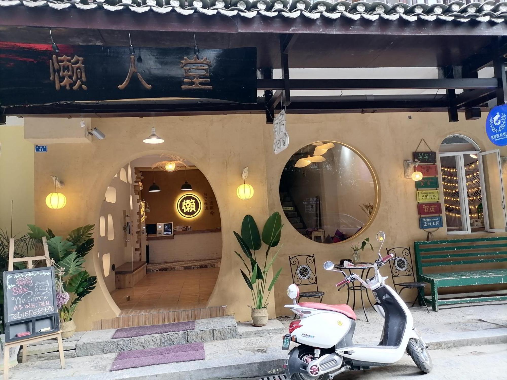 Lazzy Inn Yangshuo Εξωτερικό φωτογραφία